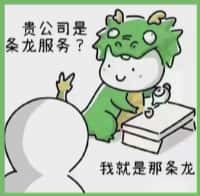 凤台县鑫金烟酒回收店