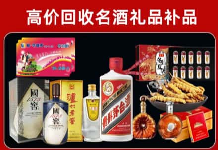 凤台县回收80年茅台公司在哪？